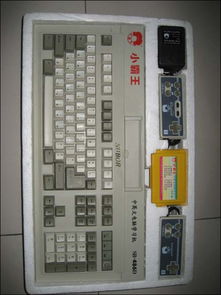 80后的那點破事 追憶電腦房中的經典游戲與計算機房維護服務