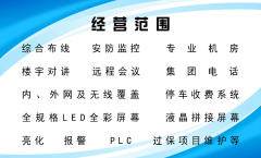 銀川電腦維修及計(jì)算機(jī)房維護(hù)服務(wù)市場價(jià)格指南