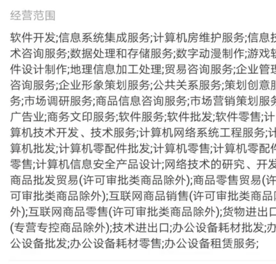 無資質(zhì)放貸公司借起訴施壓借款人 易寶支付成合作方引關(guān)注，計(jì)算機(jī)房維護(hù)服務(wù)暗藏關(guān)聯(lián)風(fēng)險(xiǎn)
