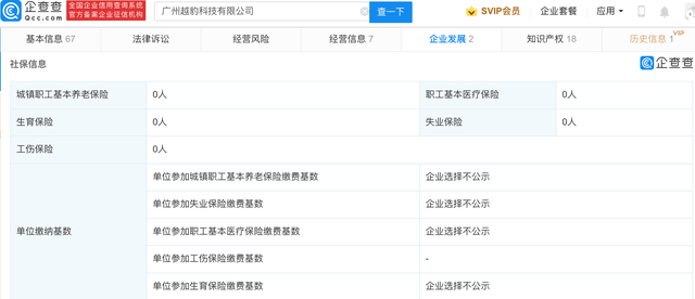 曝光！深扒3·15點(diǎn)名的計(jì)算機(jī)房維護(hù)服務(wù) 隱藏的風(fēng)險(xiǎn)與消費(fèi)者應(yīng)對